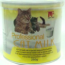 ☆汪喵小舖2店☆ MP犬貓用綜合益生菌+維生素100克 // 幫助消化吸收 歷史價格詳細信息