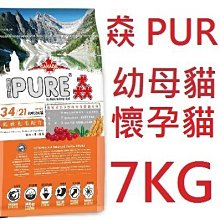 狗班長(6KG)~蔚特尼思 WILDERNESS 無穀天然凍乾犬糧 全齡犬 狗飼料 歷史價格詳細信息