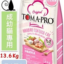 ♡寵物萌萌噠♡【免運】Oven-Baked 烘焙客-非吃不可 成犬羊肉配方(大顆粒) 狗飼料 12.5磅 歷史價格詳細信息