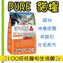 台南100旺旺〔會員更優惠〕〔1500免運〕嬌聯 消臭大師 公狗用 禮貌帶 SSS號 一包52片 腰圍15~30cm 歷史價格詳細信息