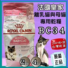 【ROYAL 法國皇家】小型幼犬專用飼料 MNP 4KG(小顆粒 狗乾糧 狗飼料) 歷史價格詳細信息