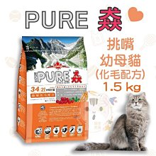 ×貓狗衛星× 汪喵星球。護眼好明亮保養粉 50顆 歷史價格詳細信息