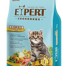 BBUY 健康時刻 潔牙骨 袋裝 310G 螺旋多效潔牙骨 全犬 小型犬 葉綠素 海藻 起司 蝦紅素 歷史價格詳細信息