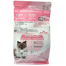 ☆汪喵小舖2店☆ 法國皇家 ROYAL CANIN 室內成貓 IN27 4公斤 歷史價格詳細信息