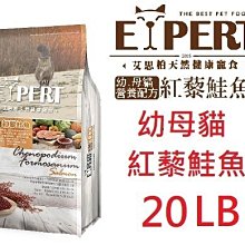 狗班長(6KG)~蔚特尼思 WILDERNESS 無穀天然凍乾犬糧 全齡犬 狗飼料 歷史價格詳細信息