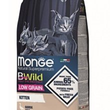 【阿肥寵物生活】瑪丁-迷你˙小型-運動量/高齡犬低過敏&骨關節配方2kg／添加葡萄糖胺 歷史價格詳細信息