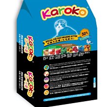 KAROKO 渴樂果 幼貓化毛配方飼料 1.2kg/8.8kg 雞肉+鮭魚 助化毛 高營養 送贈品 歷史價格詳細信息
