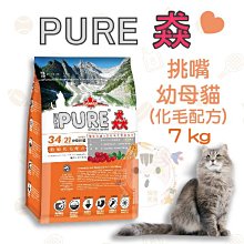 ×貓狗衛星× 汪喵星球。護眼好明亮保養粉 50顆 歷史價格詳細信息