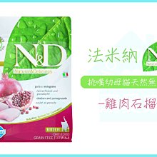 【寵愛家】法國維克Regefluid眼康眼睛潤滑液10ml 歷史價格詳細信息