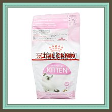 ◎三塊錢寵物◎法國皇家-小型幼犬(MNP)，2kg 歷史價格詳細信息