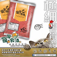 大成鹿野無骨鮮雞腿泥 1 公斤裝 20 包 ~ 寵物飼料/狗飼料/牛羊肉泥/狗罐頭/貓飼料/雞肉泥/鮮食 歷史價格詳細信息