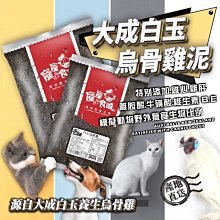 大成烏骨雞1隻(1.3kg~1.4kg/隻)【愛買冷凍】 歷史價格詳細信息