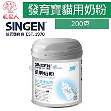 毛家人-【HeroMama】體質強健 (免疫調理保健)50克,犬貓專用,寵物保健品,寵物營養品 歷史價格詳細信息