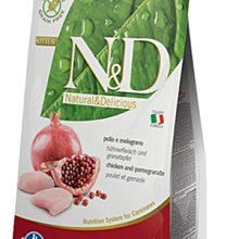 【Farmina 法米納】挑嘴幼、母貓天然無穀糧 GC-1 雞肉石榴 飼料 10kg 歷史價格詳細信息