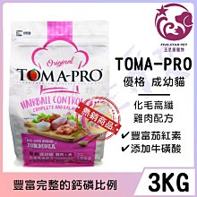 ☆五星級寵物☆SNAPPY-檸檬香細砂，凝結、除臭、抗菌，10L 歷史價格詳細信息