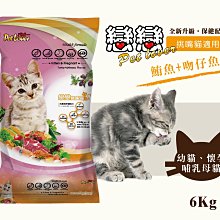 戀戀乾狗糧 狗飼料中型犬、大型犬-7歲以上老犬/高齡犬/熟齡犬適用(牛肉口味)3k 歷史價格詳細信息