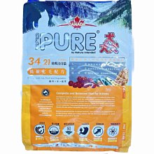【優比寵物】《免運費》PURE30猋7公斤 7kg裝挑嘴成貓飼料/貓料(泌尿健康化毛配方)含蔓越莓.人參.綠茶/ 歷史價格詳細信息