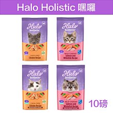 ☆米可多寵物精品☆HALO嘿囉 小型成犬 無穀雞肉 3.5磅  狗飼料犬食燉食 歷史價格詳細信息