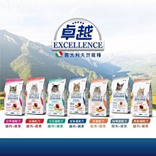 義大利 卓越 LECHAT EXCELLENCE 狗餐包/濕糧 全齡 無穀主食餐包 多種口味 100g 歷史價格詳細信息