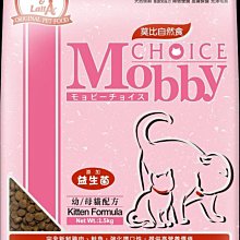 莫比 Mobby 幼母貓專用配方 貓飼料 寵物飼料 1.5kg 3kg  現貨 蝦皮直送 歷史價格詳細信息