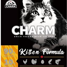 CHARM 野性魅力 成貓配方1kg/1.8kg  加拿大進口飼料 健康貓飼料 快速出貨 貓咪乾糧 佳恩寵物 歷史價格詳細信息