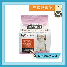 ◎三塊錢寵物◎Baster巴絲特-機能潔牙骨，三藻合一、葉黃素、香醇牛奶、蝦紅素，1kg 歷史價格詳細信息
