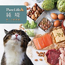 PURE LIFE 純境 無穀貓糧 貓飼料 1.5kg 凍乾 幼母貓 全齡貓 澳洲 雞肉 鮭魚 可超取(A182F02) 歷史價格詳細信息