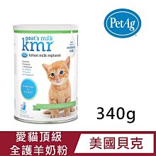 SNOW的家-美國Gen7pets 寵物六角圍欄-灰色小方格(80321783 歷史價格詳細信息