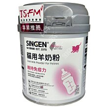 ☆汪喵小舖2店☆ 維吉 VP 專業無穀狗食素食5磅 // 靈芝 歷史價格詳細信息