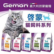【Gemon啟蒙】義大利啟蒙貓用主食罐415g(24罐組) 歷史價格詳細信息