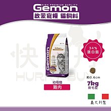 【Gemon啟蒙】義大利啟蒙貓用主食罐415g(24罐組) 歷史價格詳細信息