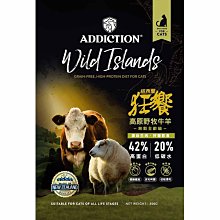紐西蘭 狂饗 狗飼料 1.8kg 高優質蛋白 低碳水 多種口味 高適口性 無穀 低敏感 歷史價格詳細信息
