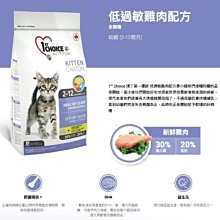 【阿肥寵物生活】瑪丁-迷你˙小型-運動量/高齡犬低過敏&骨關節配方2kg／添加葡萄糖胺 歷史價格詳細信息
