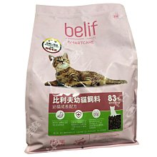 ☆汪喵小舖2店☆ 2.5尺白鐵折疊籠、不鏽鋼籠 A04-3 // 收納方便不佔空間 // 2尺半 兩尺半 歷史價格詳細信息