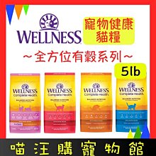 寵物健康 WELLNESS  貓  Complete Healthy 全方位饗健康鮮肉餐包系列 85g【萬倍富】 歷史價格詳細信息