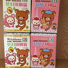 (熊) 幻武 九陽絕神 1-27完 傲蒼穹 九星 二手出租書 現貨 0923 歷史價格詳細信息
