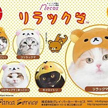 【臣喵小舖】現貨 日本 京都 錦天滿宮 御守 厄除 寵物 Kitty 護身符 歷史價格詳細信息