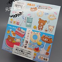 San-X 懶熊夏威夷系列眼鏡收納盒 歷史價格詳細信息