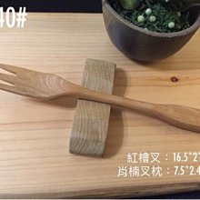 [巧豐]台灣檜木 紅檜 黃檜 擴香木 聞香木 送禮自用兩相宜(紅檜)-1834# 歷史價格詳細信息
