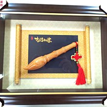 台灣紅檜原木62公分文昌筆 含台灣紅檜原木焱燒碳化紋文昌筆座 一整組 歷史價格詳細信息