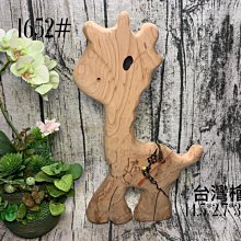 檜木風化奇木板(高102寬34厚3-4cm) 歷史價格詳細信息