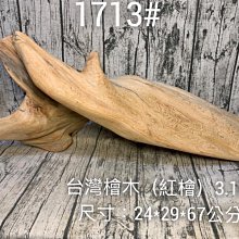 台灣檜木 藝術板畫活頁筆記本-梵谷 夜間的露天咖啡館|芬多森林 歷史價格詳細信息