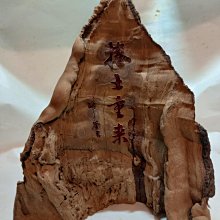 丁香之家- -早期壽山花卉紋四方印. 歷史價格詳細信息