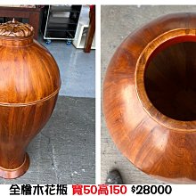 【二手藝術品】蓬萊閣國畫作品／捲軸／裝飾畫－臺北中華南海路口可面交（較佳）／黑貓宅急便 歷史價格詳細信息