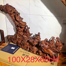 八仙過海 104公分56公分 (裱框有小磨損) 歷史價格詳細信息