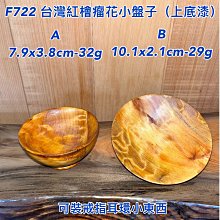 台灣現貨友達汽配  溫泉氨綸泳帽 包長髮高檔游泳帽 歷史價格詳細信息