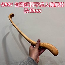 出清優惠-紅外線連動器(EACP05)-多件[2件以上] 歷史價格詳細信息