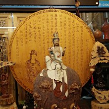 台灣檜木心經吊飾-大紅+深咖啡|芬多森林 歷史價格詳細信息