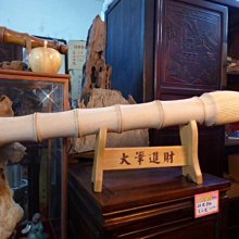 格格傳藝坊精選~竹製賞茶盤*撥茶盤~配合店面銷售,下標前敬請詢問 歷史價格詳細信息