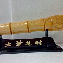 【九龍藝品】檜木 ～ 3寸角，長約71.5cm　(1)　可各種運用 歷史價格詳細信息